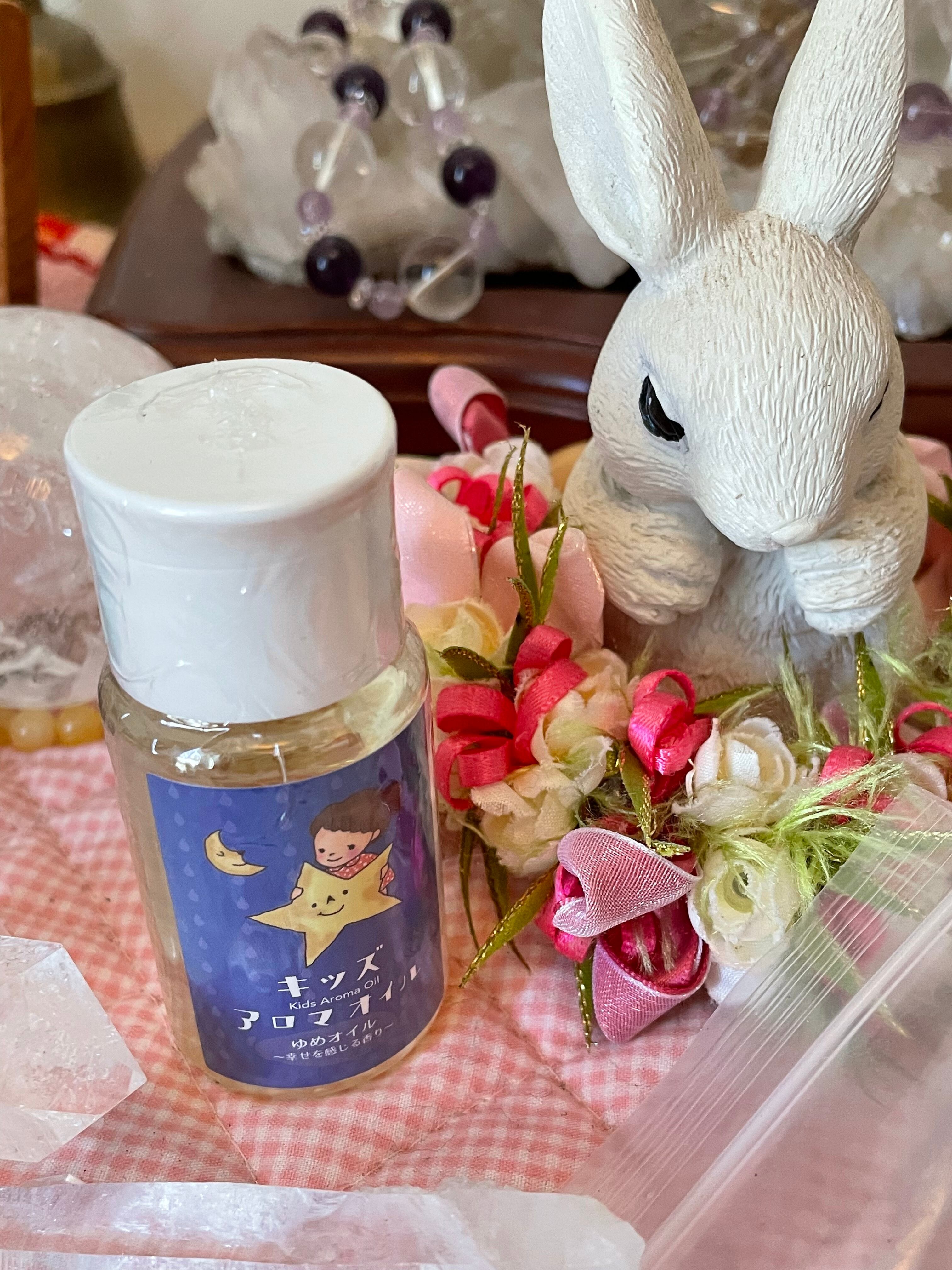 キッズアロマオイルゆめ 30ml | Pay ID