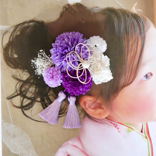 Y3 七五三の髪飾り　紫　七五三　ゆかた　成人式　前撮り　マム　タッセル
