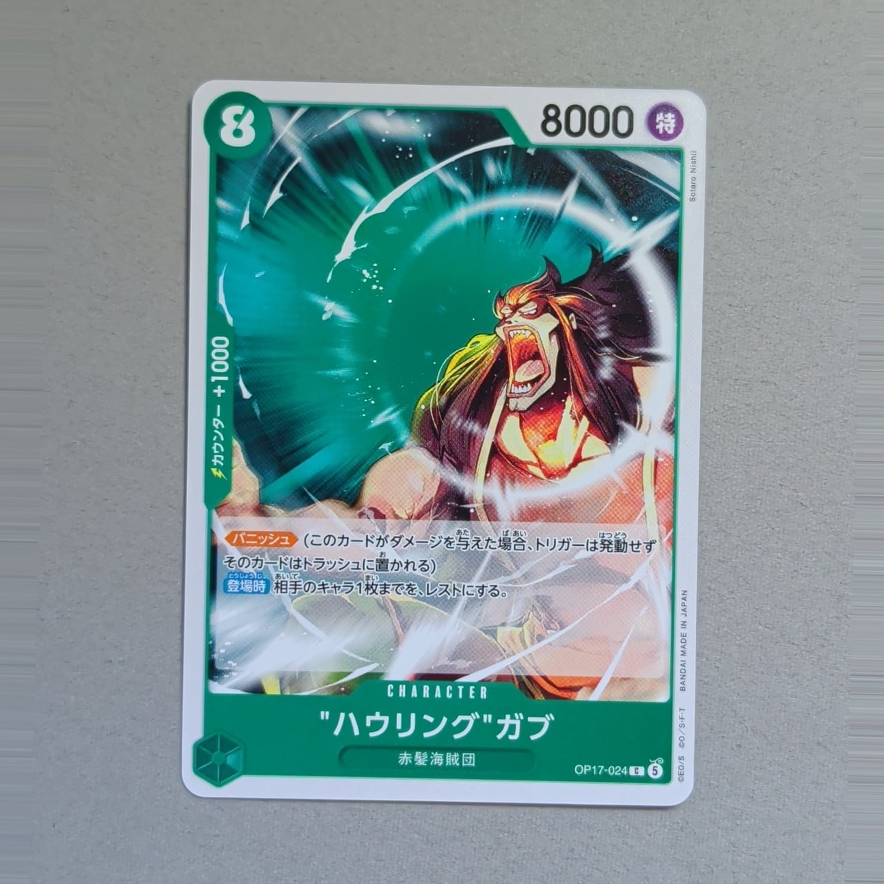 1103環境 ガエル帝 デッキ ゲートボール 遊戯王 | PAY ID