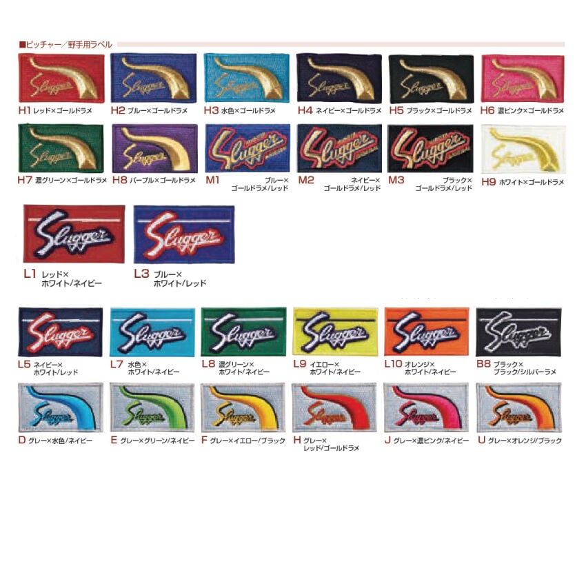 ラベル交換無料】久保田スラッガー 少年軟式グローブ KSN-J6V