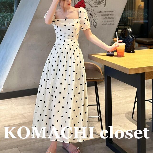 【送料無料】 ワンピース パフスリーブ ドット ロングドレス ロング丈 半袖 スクエアネック シャーリング ハイウエスト スリム 細身 韓国 レディース かわいい 可愛い キュート 大人可愛い 大人女子 シンプル きれいめ 大人 気品 上品 おしゃれ お洒落 こなれ感 きちんと 大人女子 セクシー クール エレガント フェミニン S M L XL ホワイト 夏 オルチャン 10代 20代 30代 お呼ばれ デート 女子会 コーデ トレンド 美脚 脚長 インスタ映え 安い