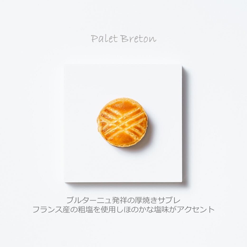 値下不可 松永工房 カンティーニュ ミレーヌチェスト フレンチ