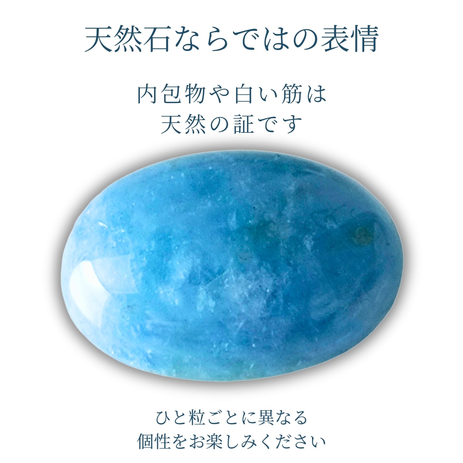 アクアマリン ルース 大粒 宝石質 AAA 14×10mm 約5.5ct|3月誕生石 アクアマリン ルース 大粒 宝石質 AAA 14×10mm 約5.5ct|3月誕生石