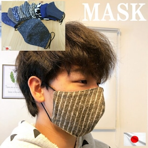 日本製 洗える 立体 あったか マスク 製造直売 アウトレット 起毛 ストライプ ボーダー 無地 デニム パンサー ゼブラ柄 豹柄 日本郵政
