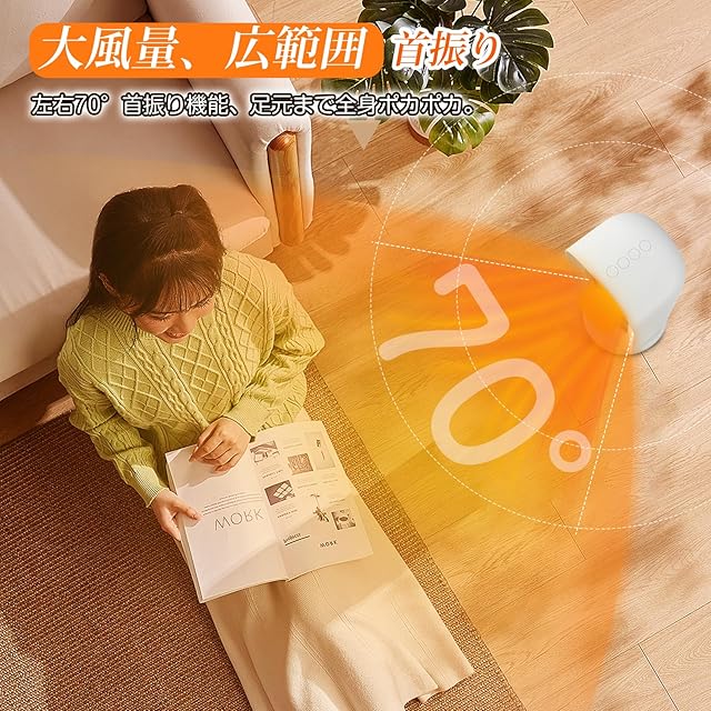 『2025冬新型』 セラミックヒーター 【ECO知能恒温 節電対策】 セラミッb Amazon | 『2025冬新型』 セラミックヒーター 【ECO知能恒温 節電対策