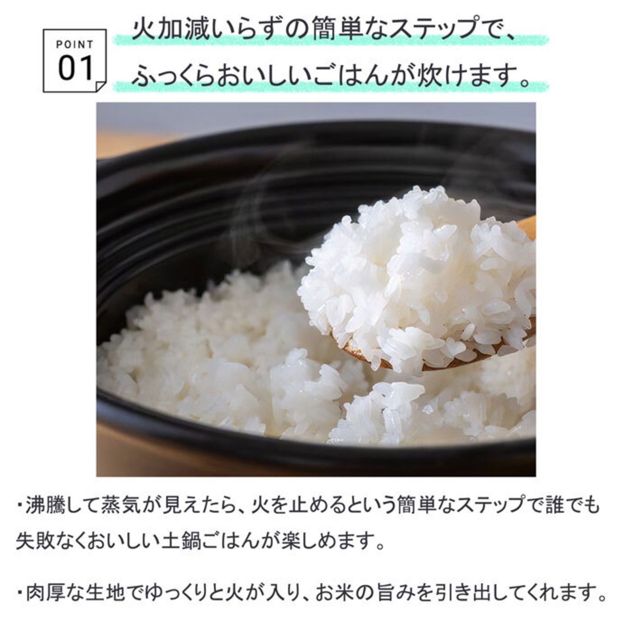 ご飯鍋 2合炊き 直火専用 銀峯 菊花 飴釉 ごはん土鍋 萬古焼