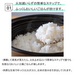 ご飯鍋 2合炊き 直火専用 銀峯 菊花 飴釉 ごはん土鍋 萬古焼