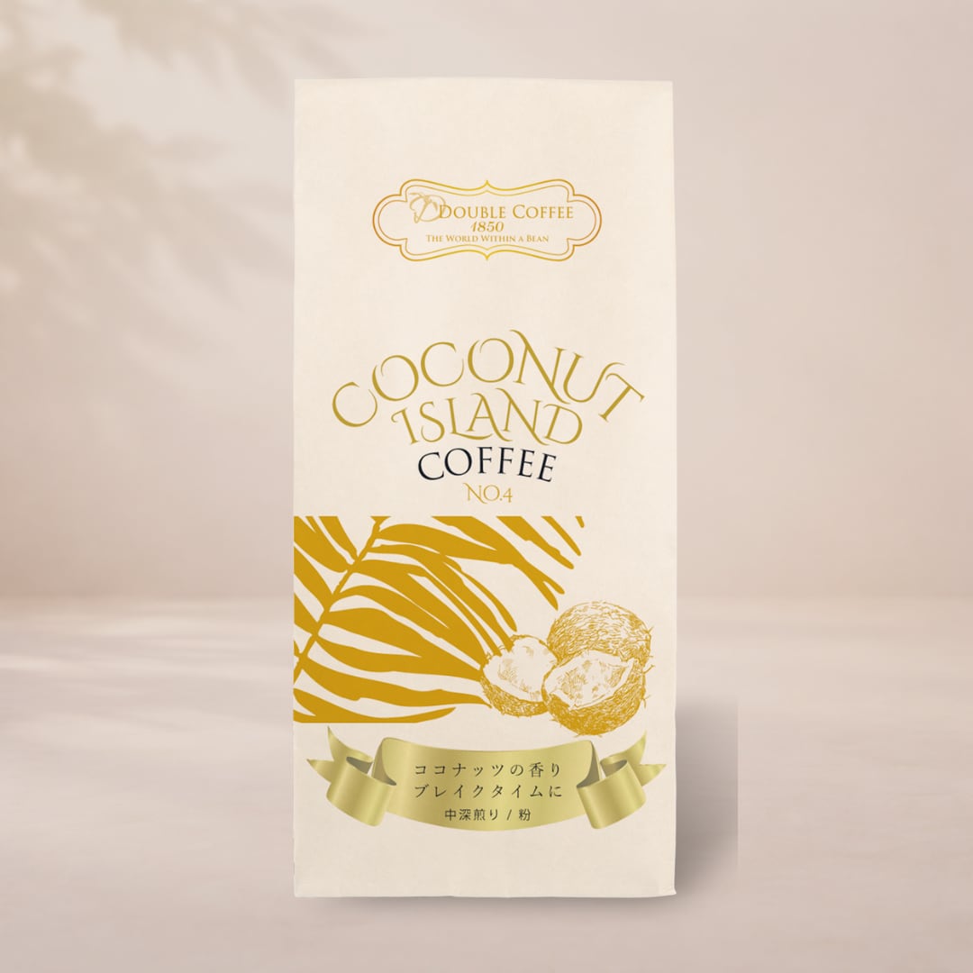 ココナッツフレーバー｜ 200g（豆・粉） | DOUBLE COFFEE