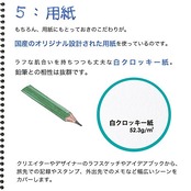 マルマン スケッチブック Mサイズ クロッキー 帳 白クロッキー紙 ブルー 100枚 SM-02
