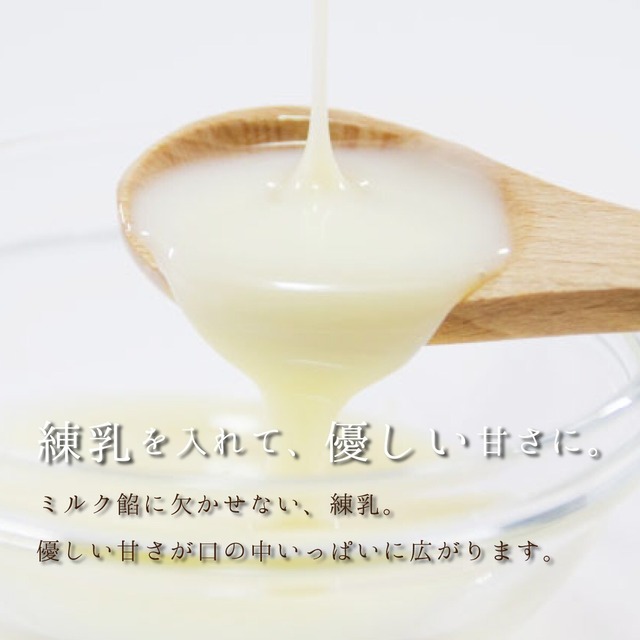 加古川乳菓 月の輪ミルク -ミルクまんじゅう 30個入 #和菓子#ミルク饅頭#饅頭#クッキー生地#子供