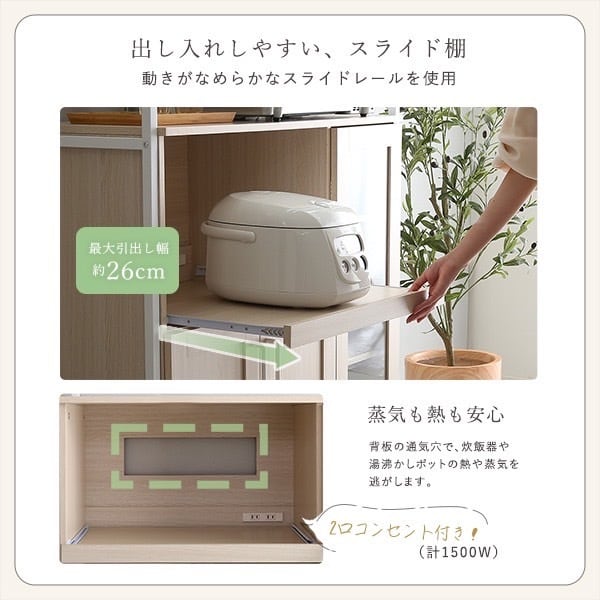 キッチン周りの収納はこれで決まり！さわやかなオシャレレンジ台