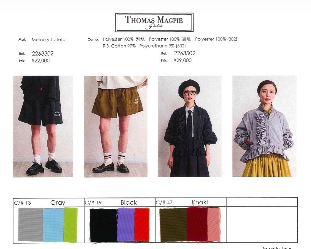 予約販売【 THOMAS MAGPIE 】short pants (2263302) 9月お届け | LARACROFT