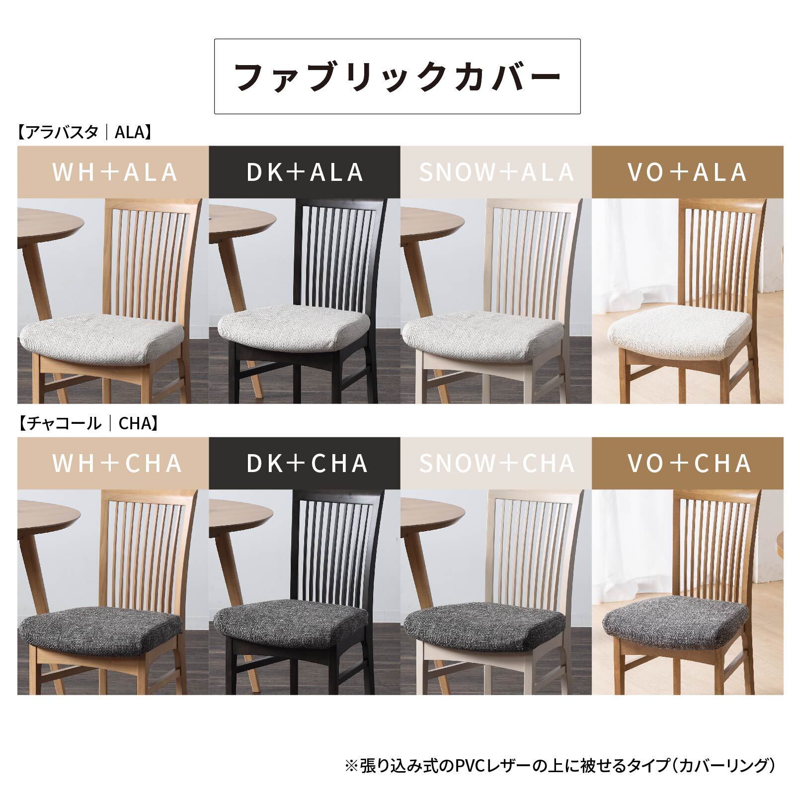 ニトリ ダイニングチェア　木製　2脚セット　送料込み ニトリ ダイニングチェア 木製 2脚セット 送料込み ダイニングチェア 2