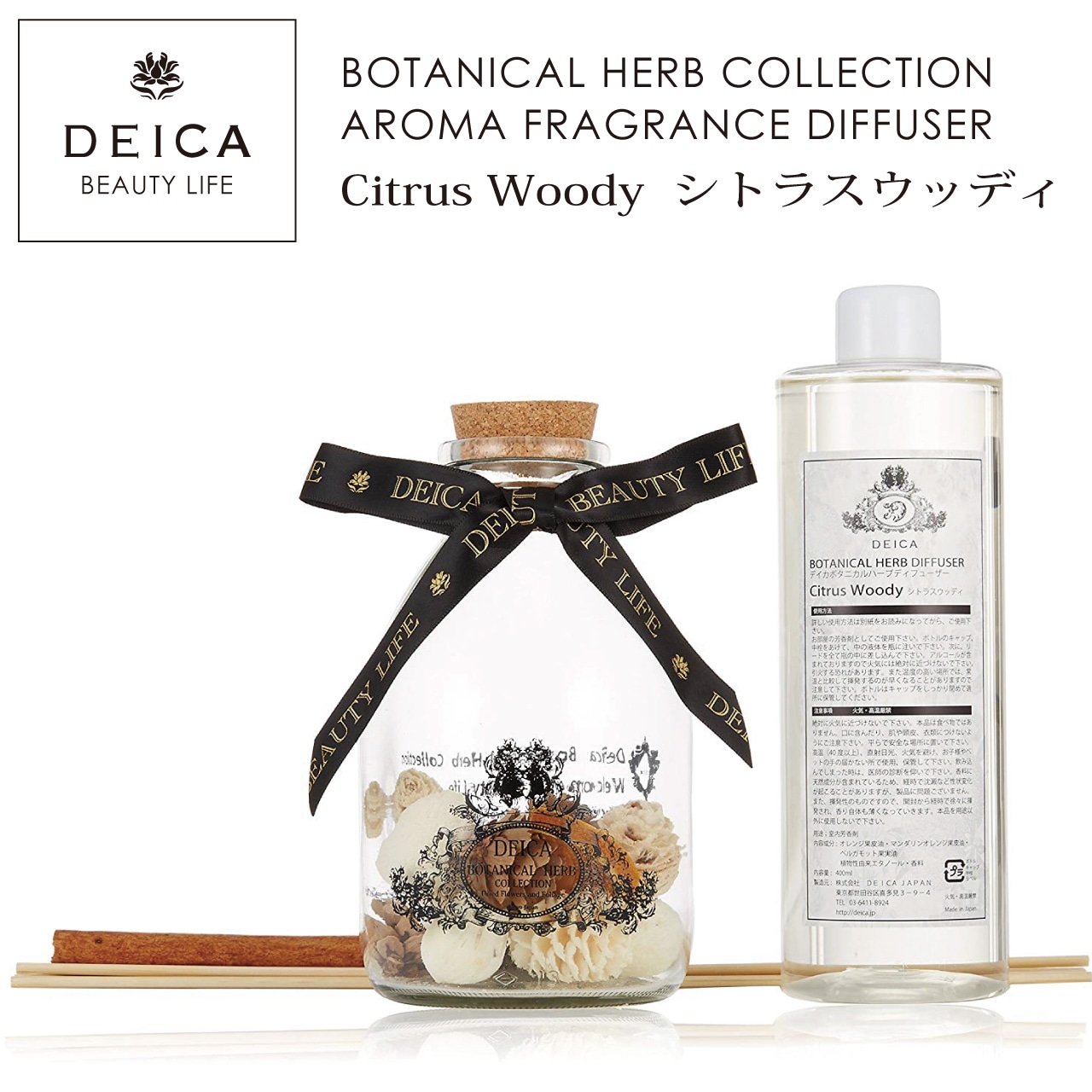 Botanical Herb Diffuser 400mL・画像8