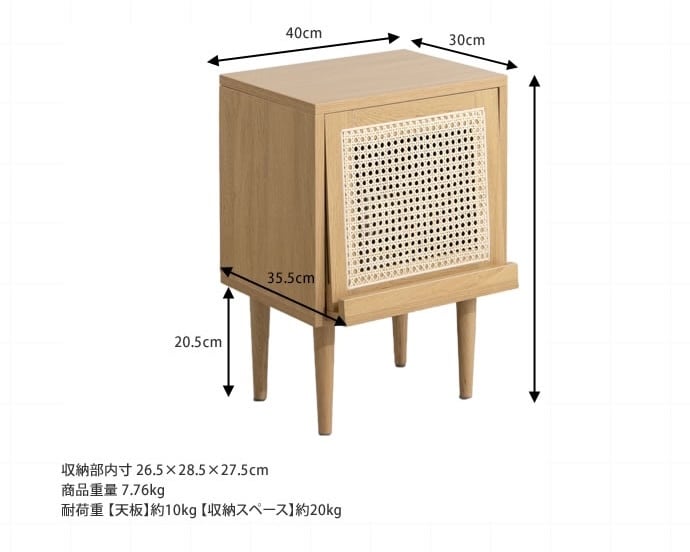 天然ラタンと美しい木目調を使用した、ナチュラルで温かみあるラタン