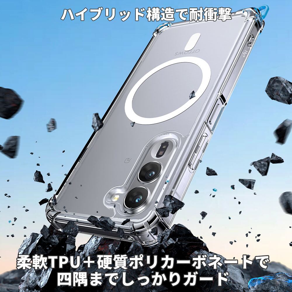 Hy+ arrows Alpha ケース F-51F / M08 対応 MagSafe ケース 耐衝撃
