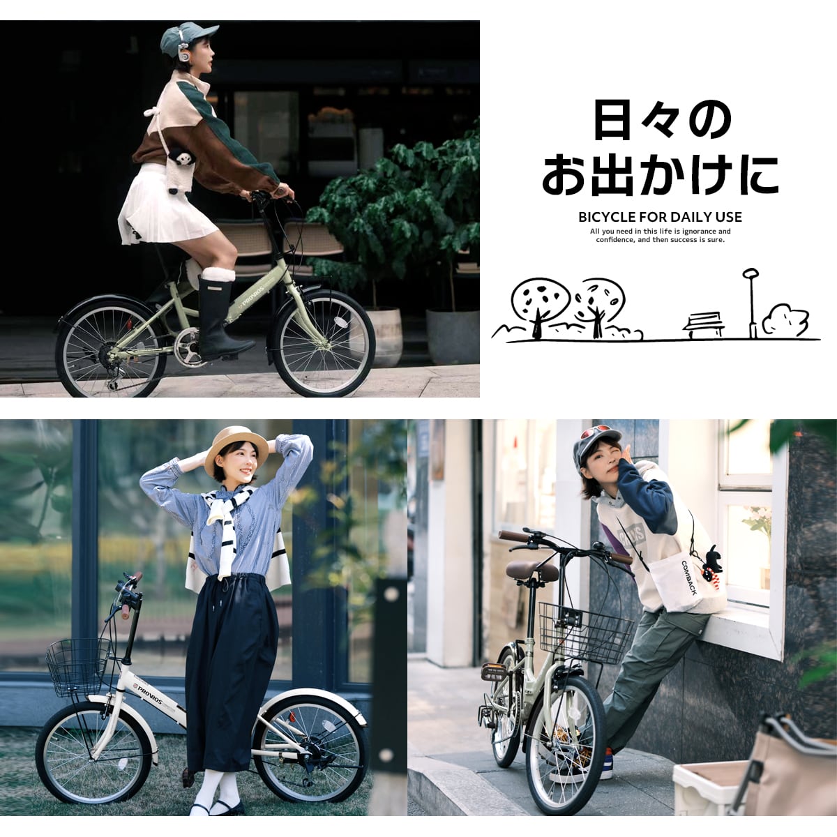 折りたたみ自転車 20インチ 自転車 軽量 安い カゴ付き ライト付