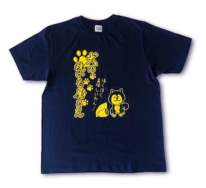 T シャツ 紺色　サイズ S,M,L,XL