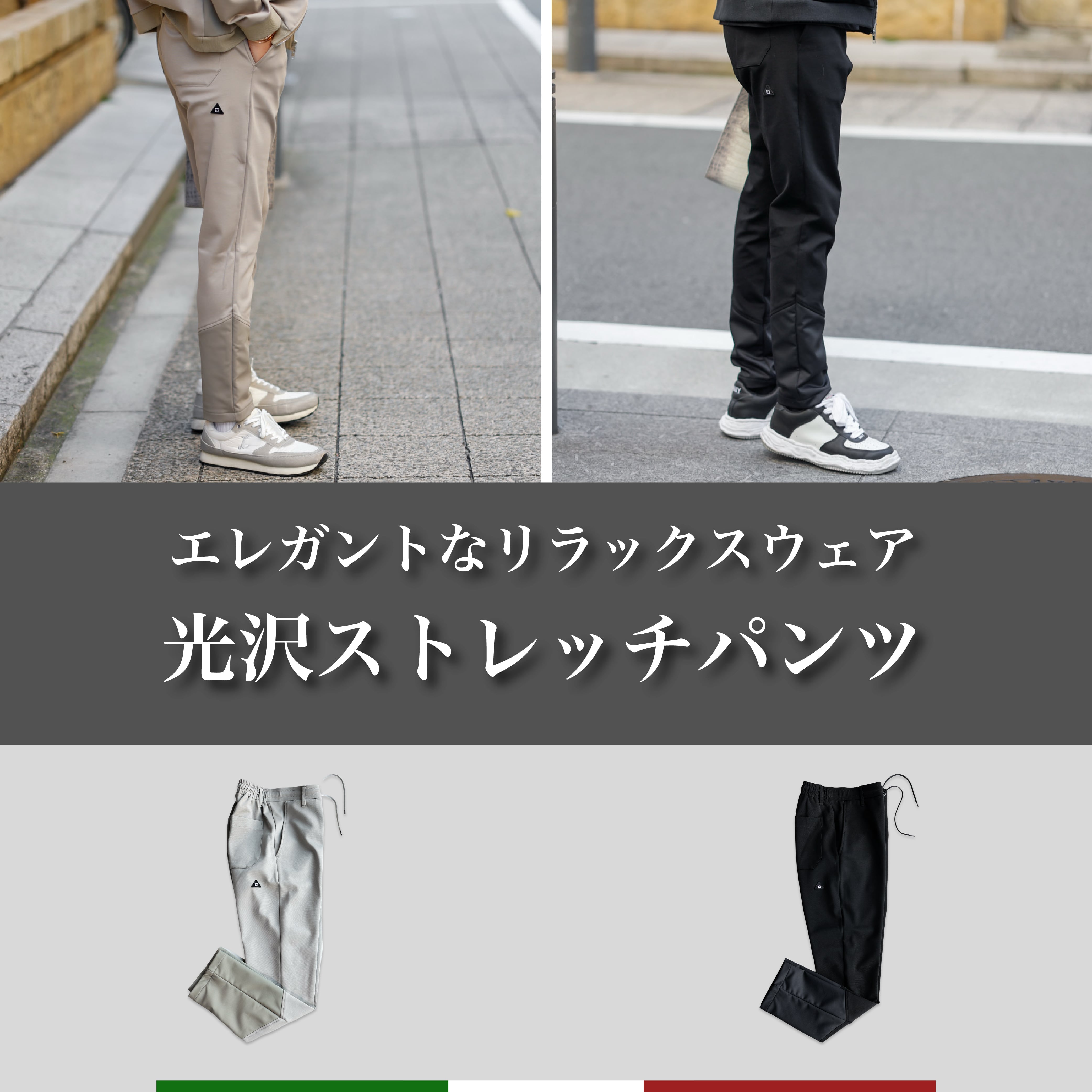 Bottoms | EUROKENVY®︎ Bottoms | EUROKENVY®︎