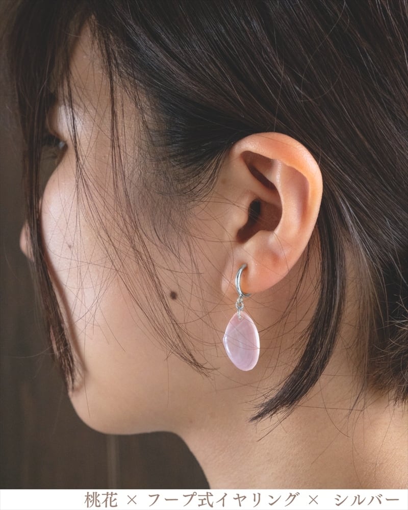 さくらひとえ ピアス・イヤリング プレーン | linodrops