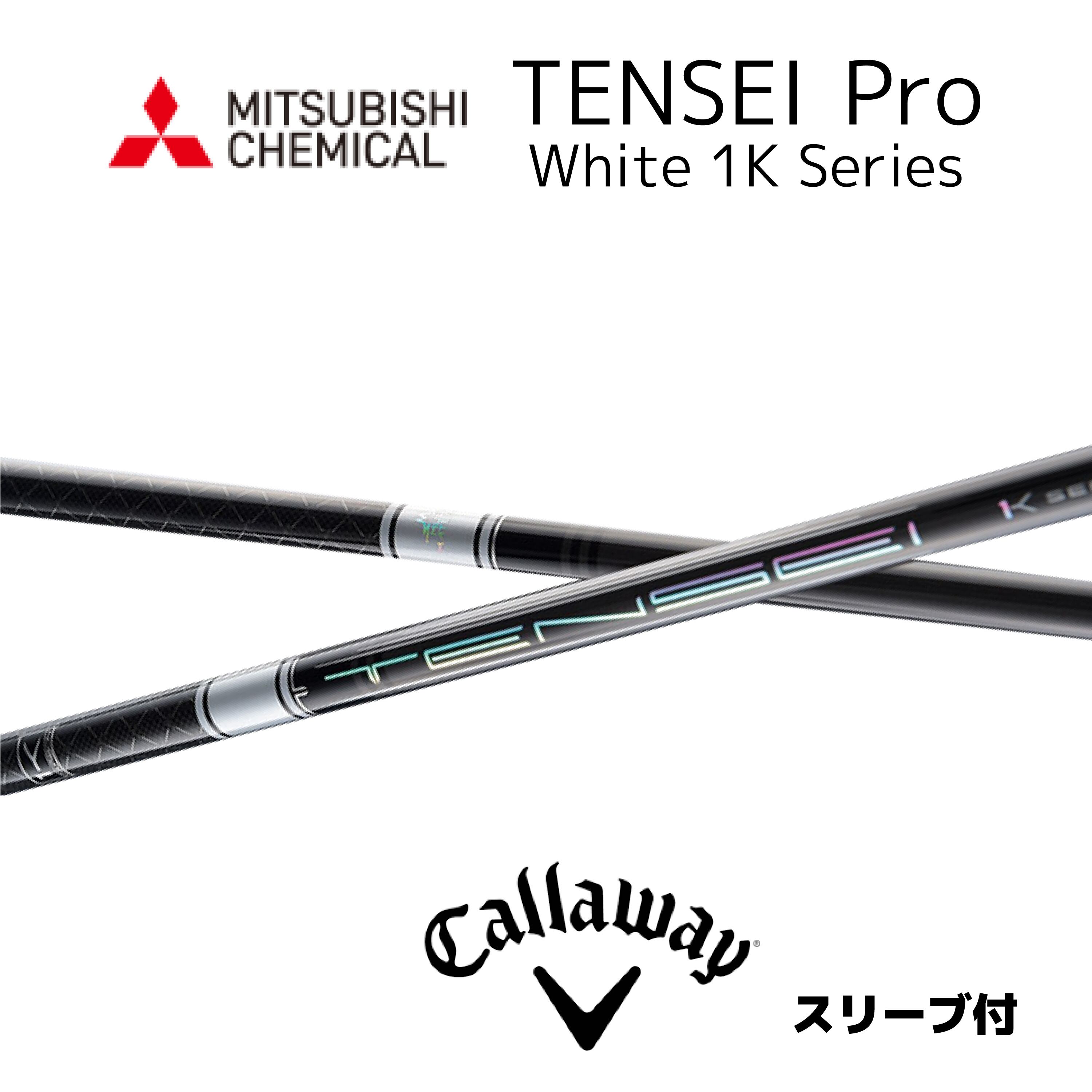 G*S様 TENSEI WHITE 60S テーラーメイドスリーブ付ドライバー用 G*S様 TENSEI WHITE 60S テーラーメイドスリーブ付ドライバー用 TENSEI