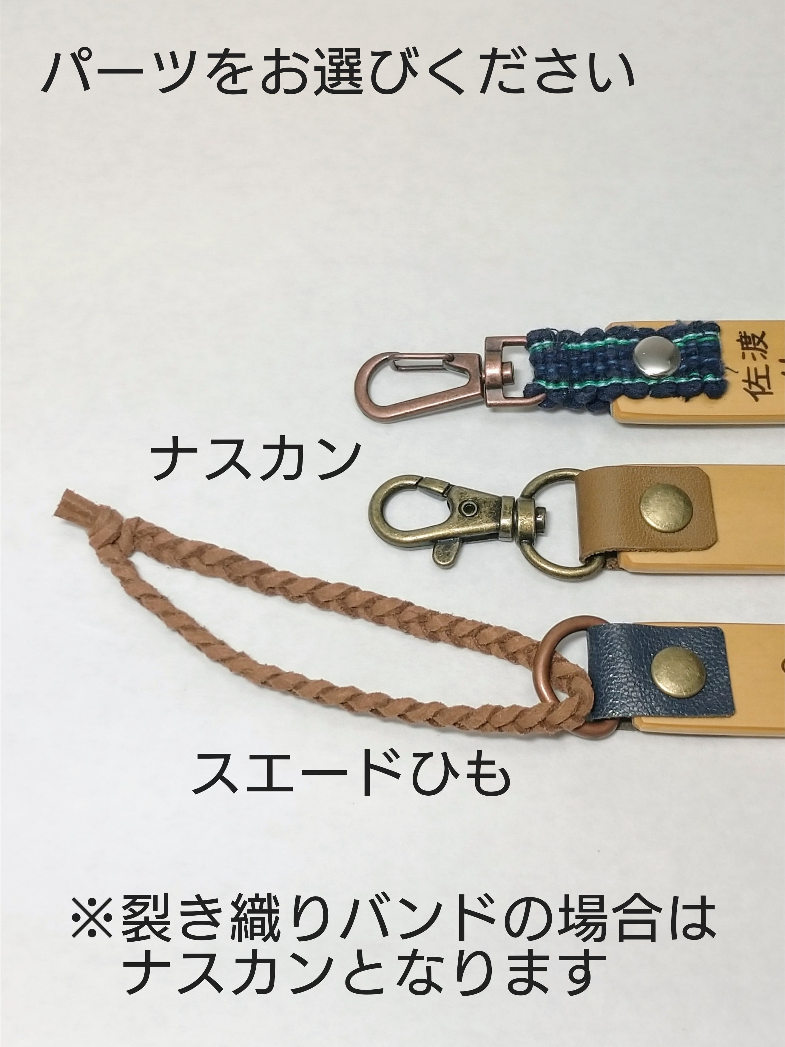 竹の名札 【TAKE advantage】プロダクト | 佐藤竹刀工房