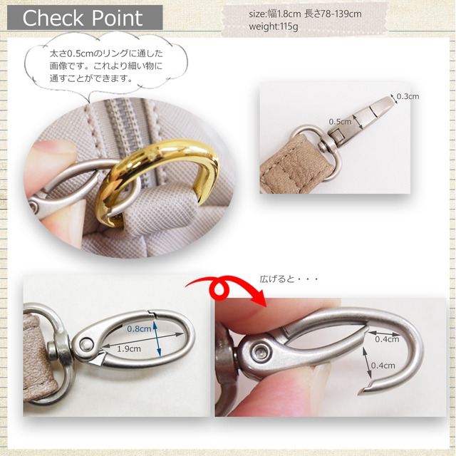 柔らか合成皮革使用のショルダーストラップ  単体 長さ78-139cm 幅1.8cm 調節可能