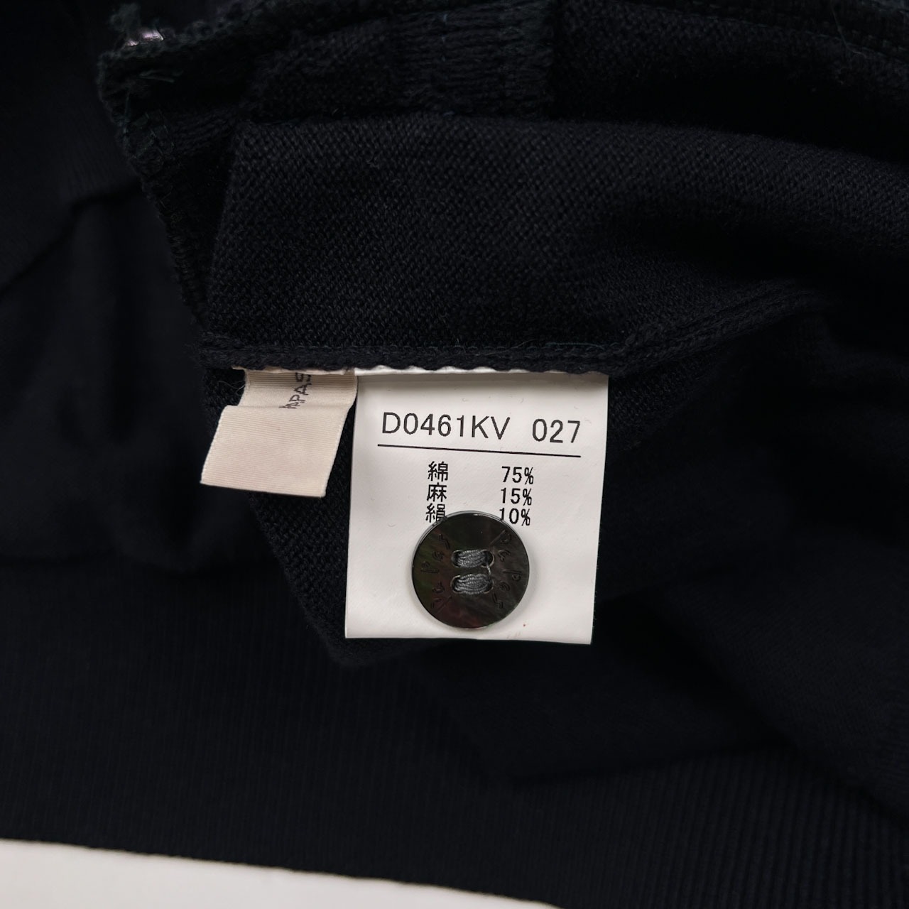 PAPAS パパス シルク&リネン混 コットンニット ベスト サイズ 50 L /ネイビー/日本製