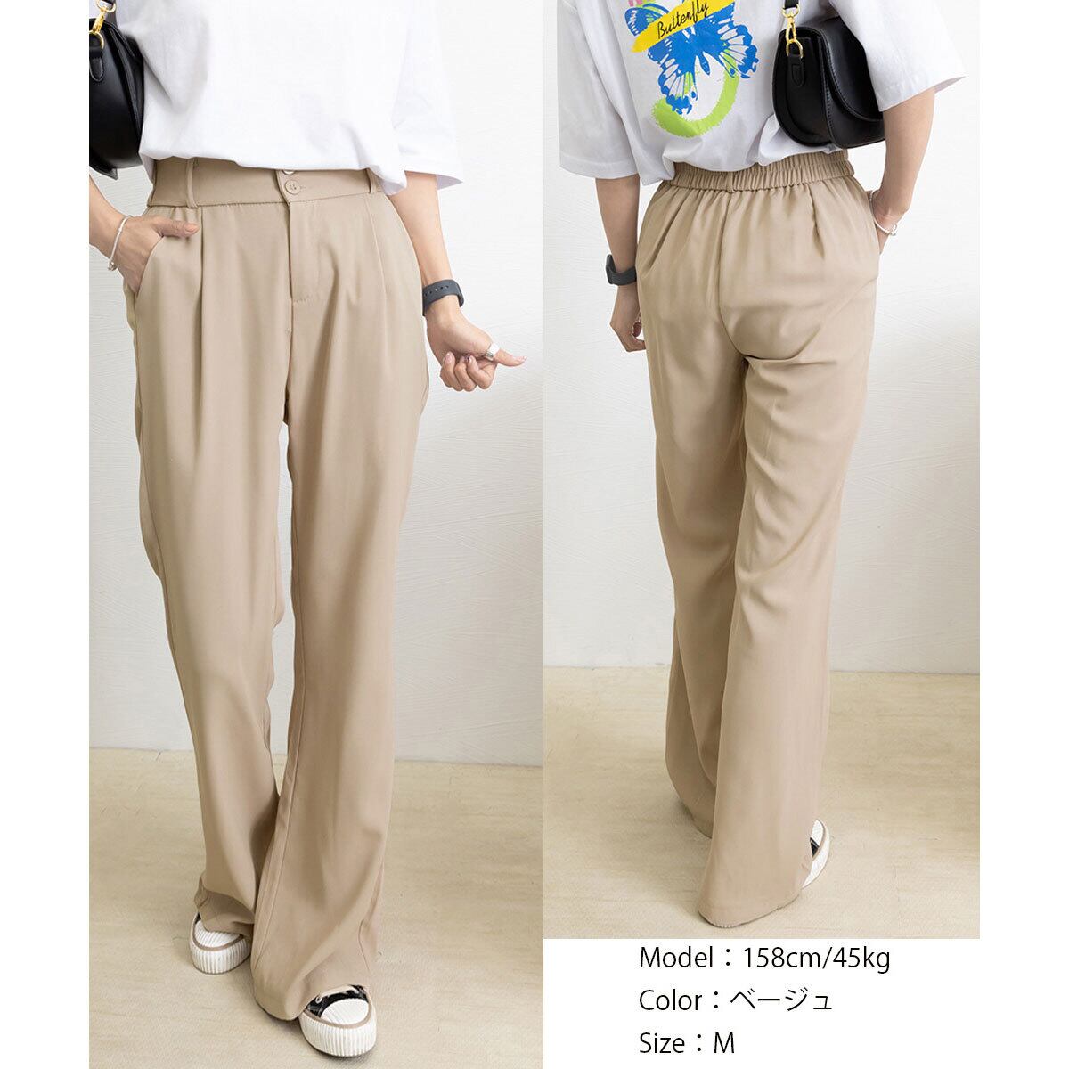 セミフレア ワイドパンツ レディース 春秋 韓国 スラックス 大人 きれいめ 通勤 ビジネス OL オフィス カジュアル フォーマル ハイウエスト 大人可愛い 大人女子