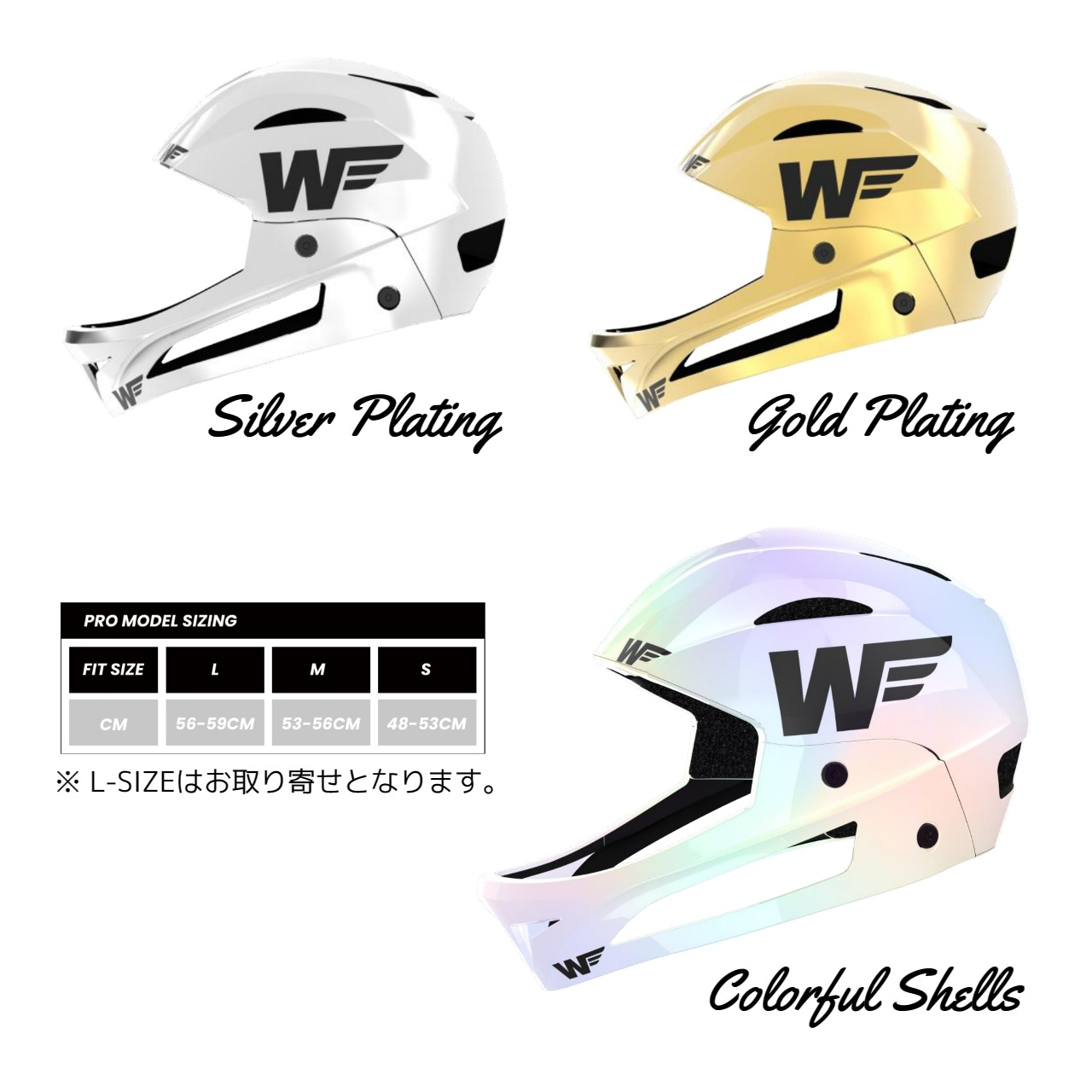 - WWW HELMET 『PRO Plating』-