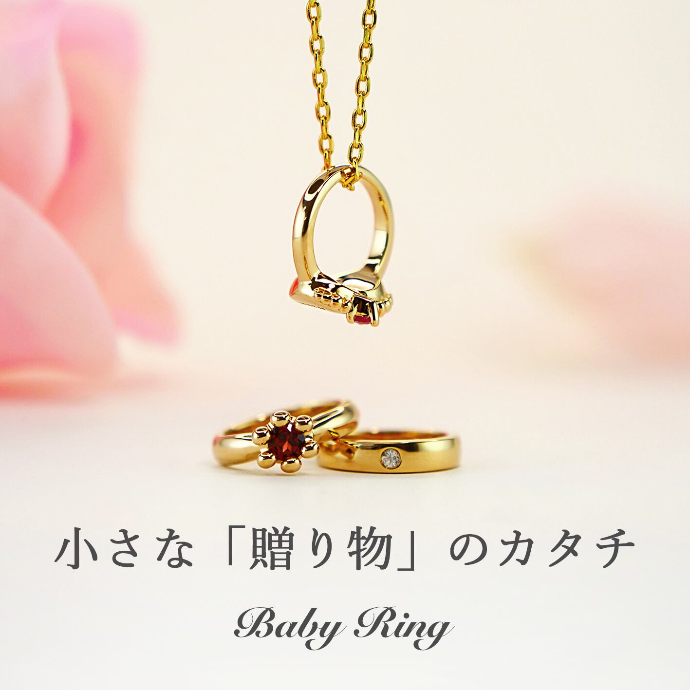 【K10ゴールド ベビーリング 選べる誕生石】K10 カラーストーン  ベビーリング 誕生石 色石 天然石 DB-004