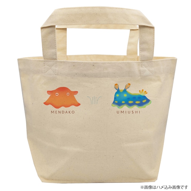 海の生き物   お弁当バッグ　