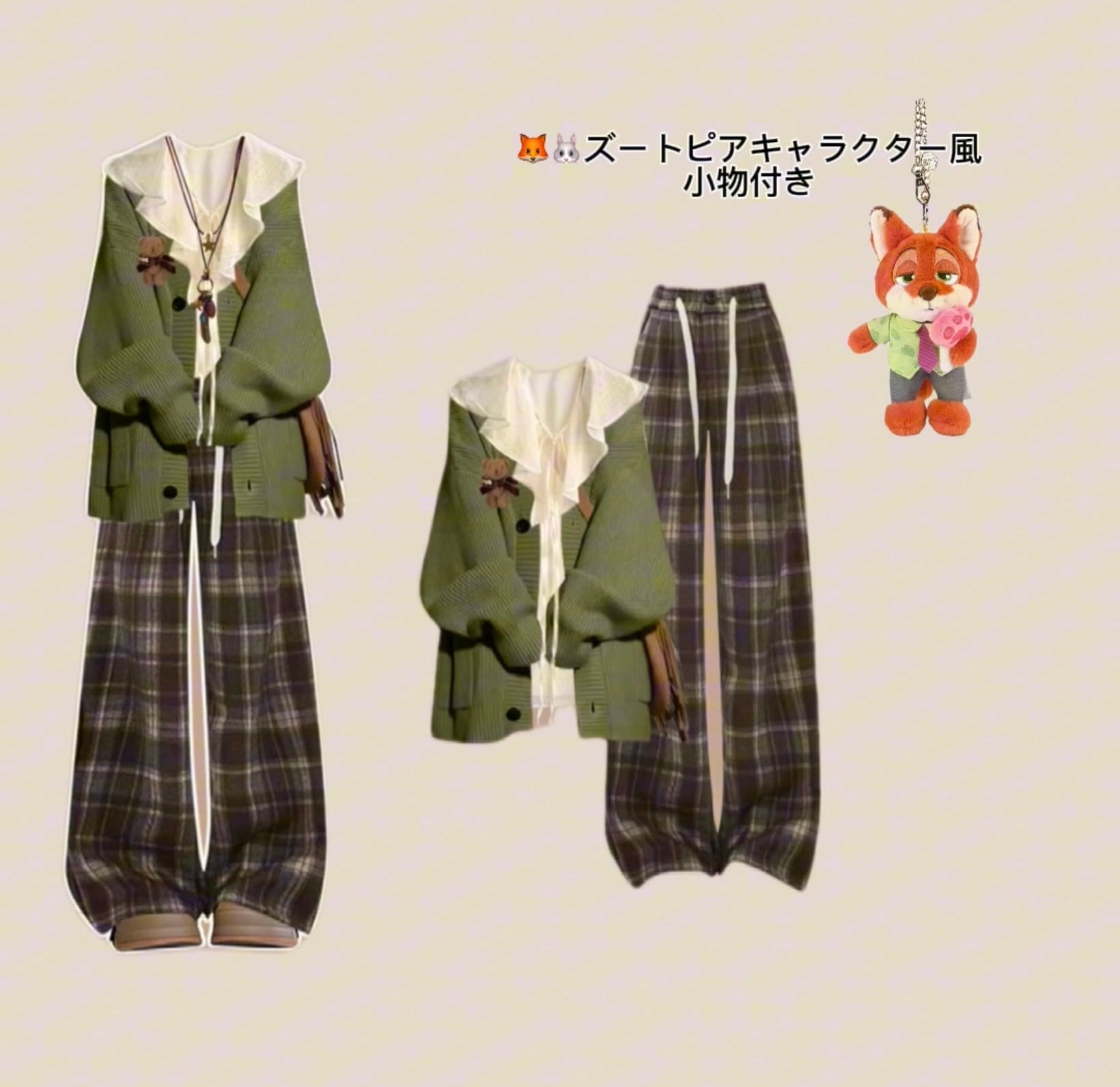 秋冬用セットアップSU058 | SOLEA