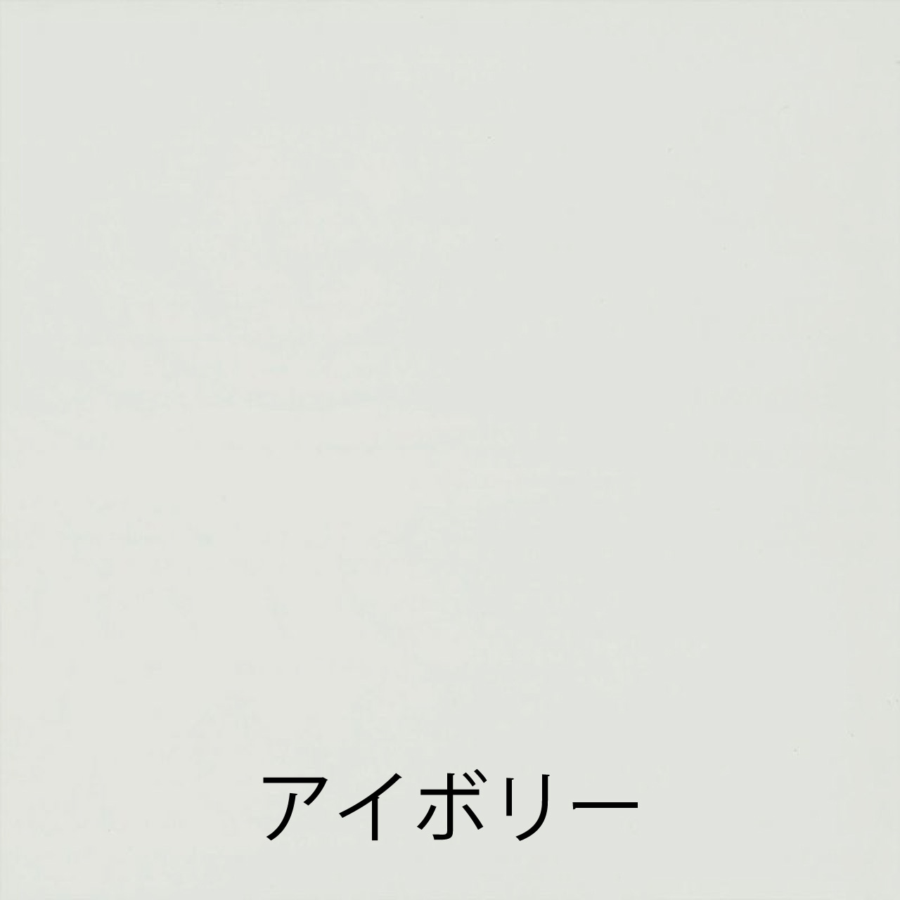 ニャコモ ラック W45 NCM-1845H NA