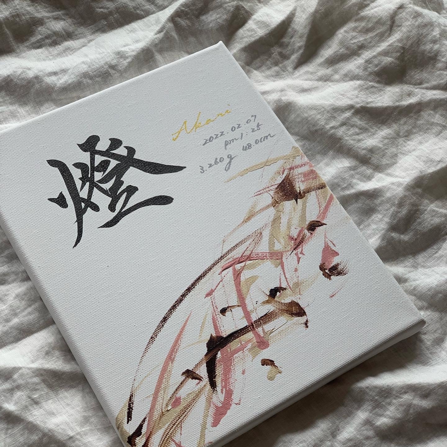 命名額専門店 書っぷkasui プロフ必読 □お急ぎ便再開□ 命名額専門店 書っぷkasui プロフ必読 □お急ぎ便再開□