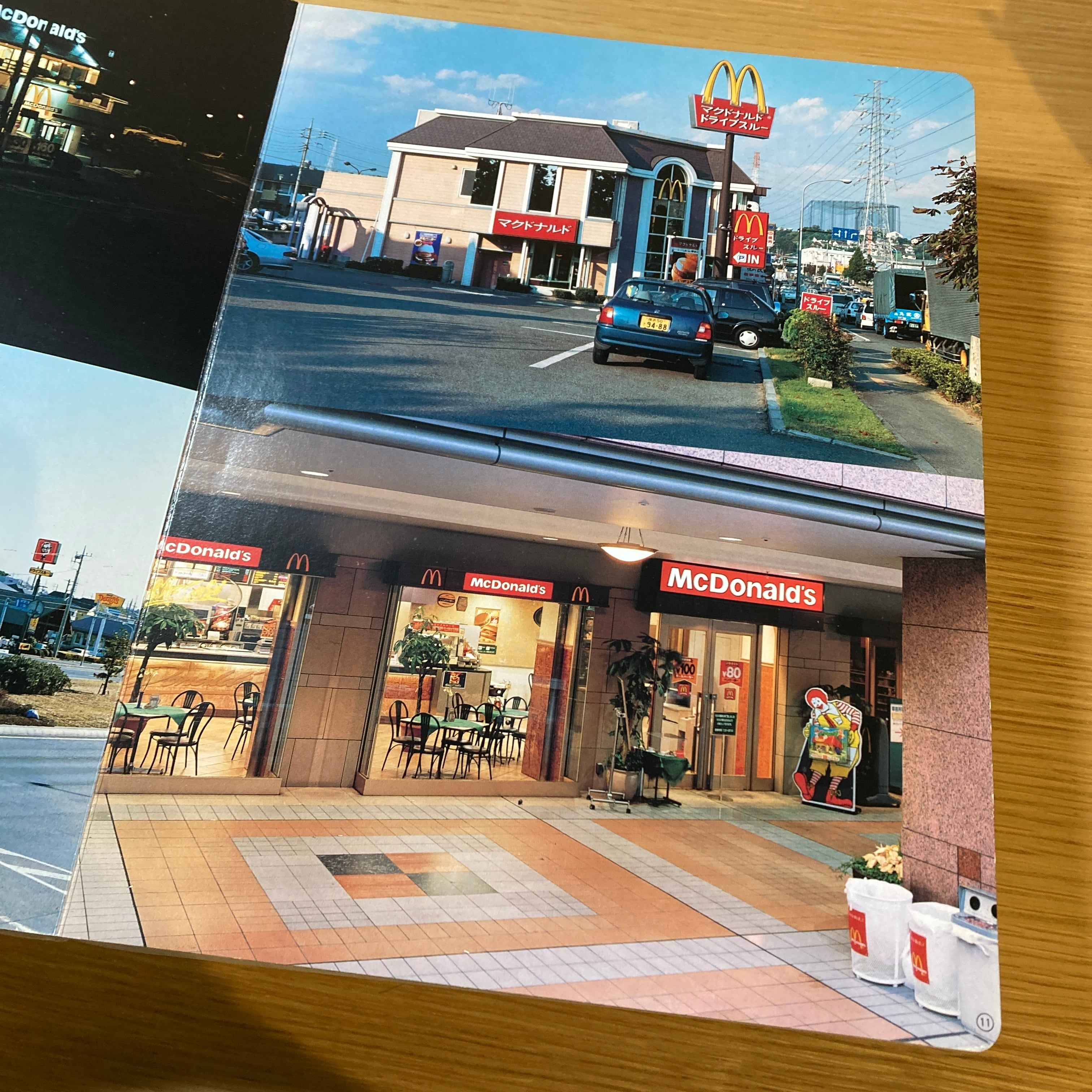 東京郊外 TOKYO SUBURBIA / ホンマタカシ | Pay ID