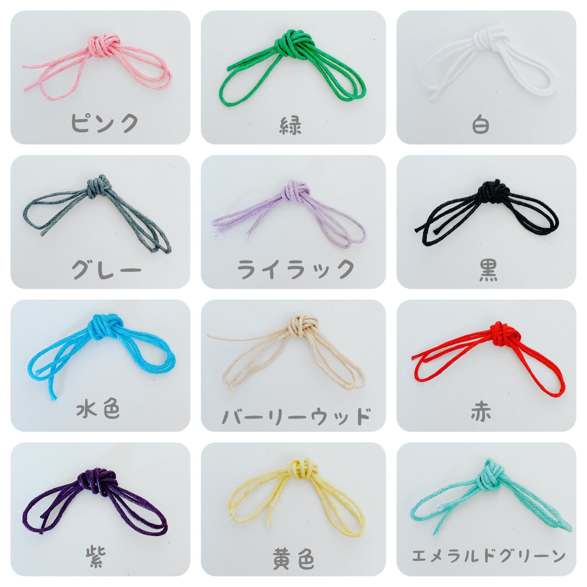 専用☆ミサンガ☆3本セット Amazon.co.jp: ハピネット(Happinet) すみっコdeミサンガ よくばり