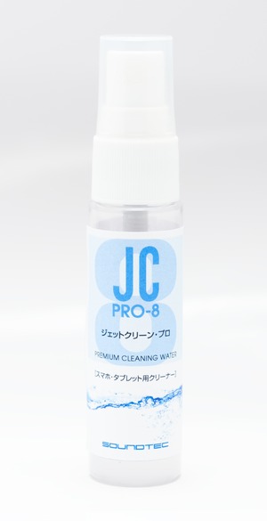 JCPRO-8/ジェットクリーンプロ8