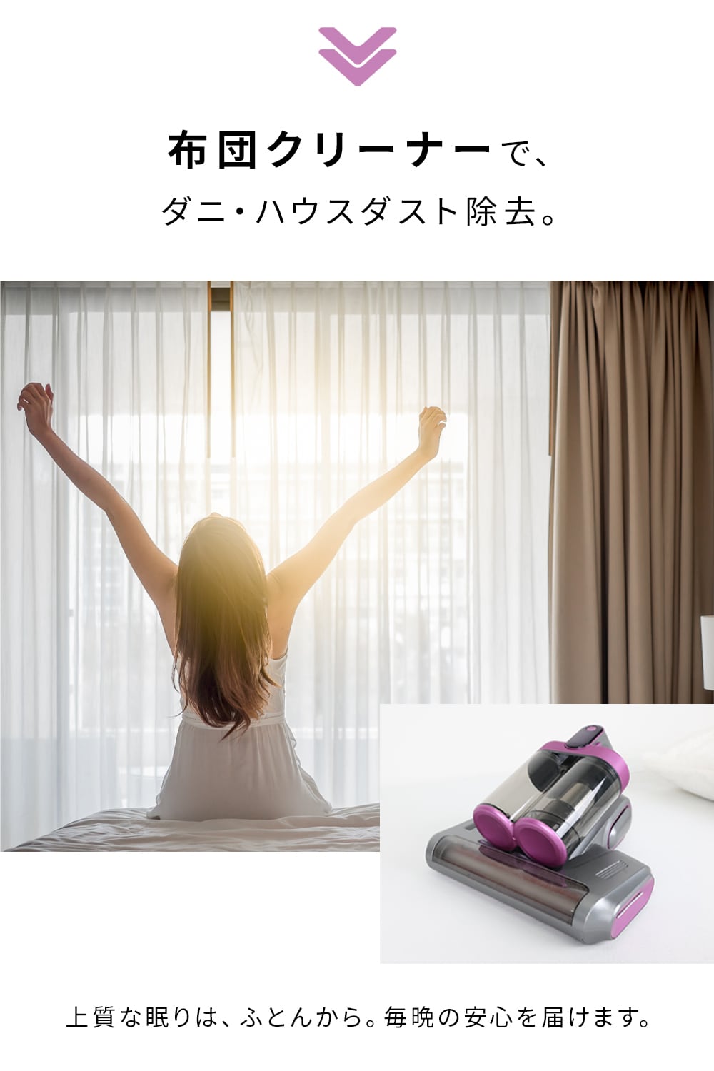 布団クリーナー UV除菌 布団掃除機 ダニ駆除 ハウスダスト 花粉 ベット Amazon | 布団クリーナー 掃除機 布団用 ふとん 花粉対策 温風