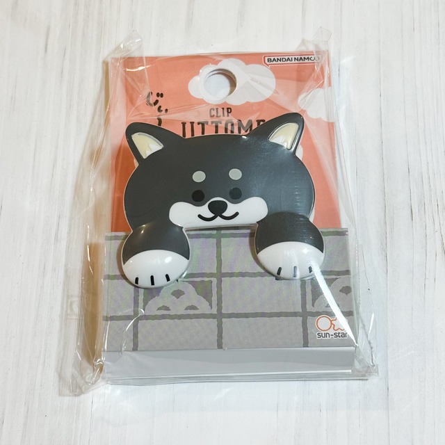 ジットメクリップ　黒柴