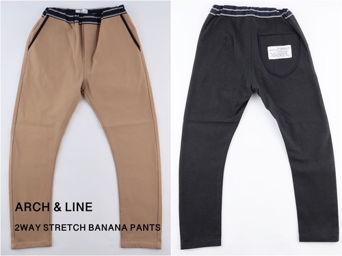 【 即納 】 ARCH&LINE 2WAY STRETCH BANANA PANTS 秋冬 新作 バナナパンツ パンツ ロング丈 ロングパンツ ストレッチパンツ ストレッチ カジュアル オケージョン フォーマル きれいめ 春夏 秋冬 春 夏 秋 冬 新作 子供服 子供 キッズ 女の子 男の子 ユニセックス おすすめ プレゼント 贈り物 ギフト アーチ&ライン アーチアンドライン