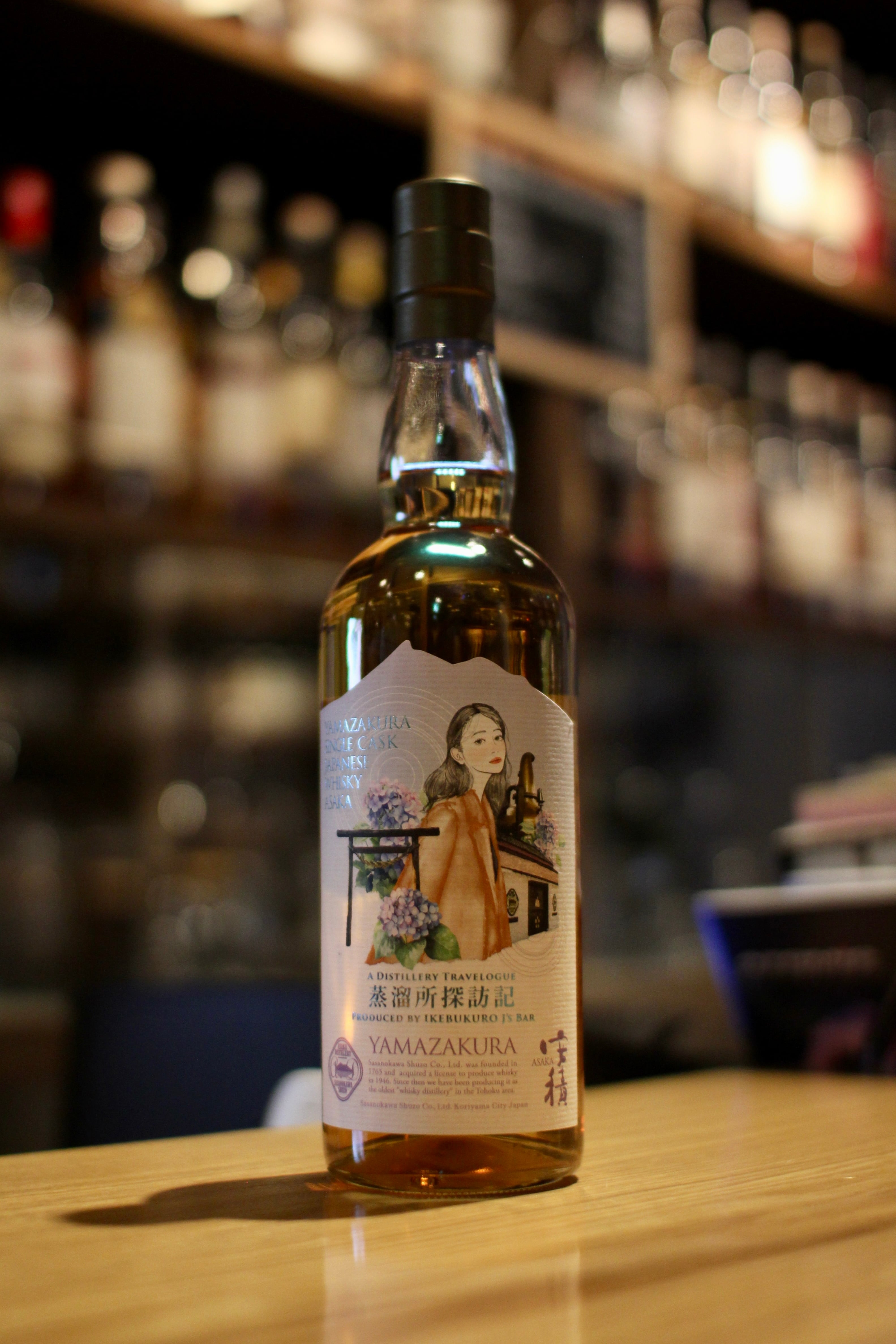 Spirits Shop fishborn