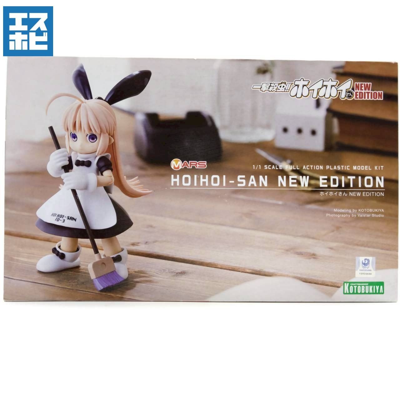 コトブキヤ 1/1 ホイホイさん NEW EDITION