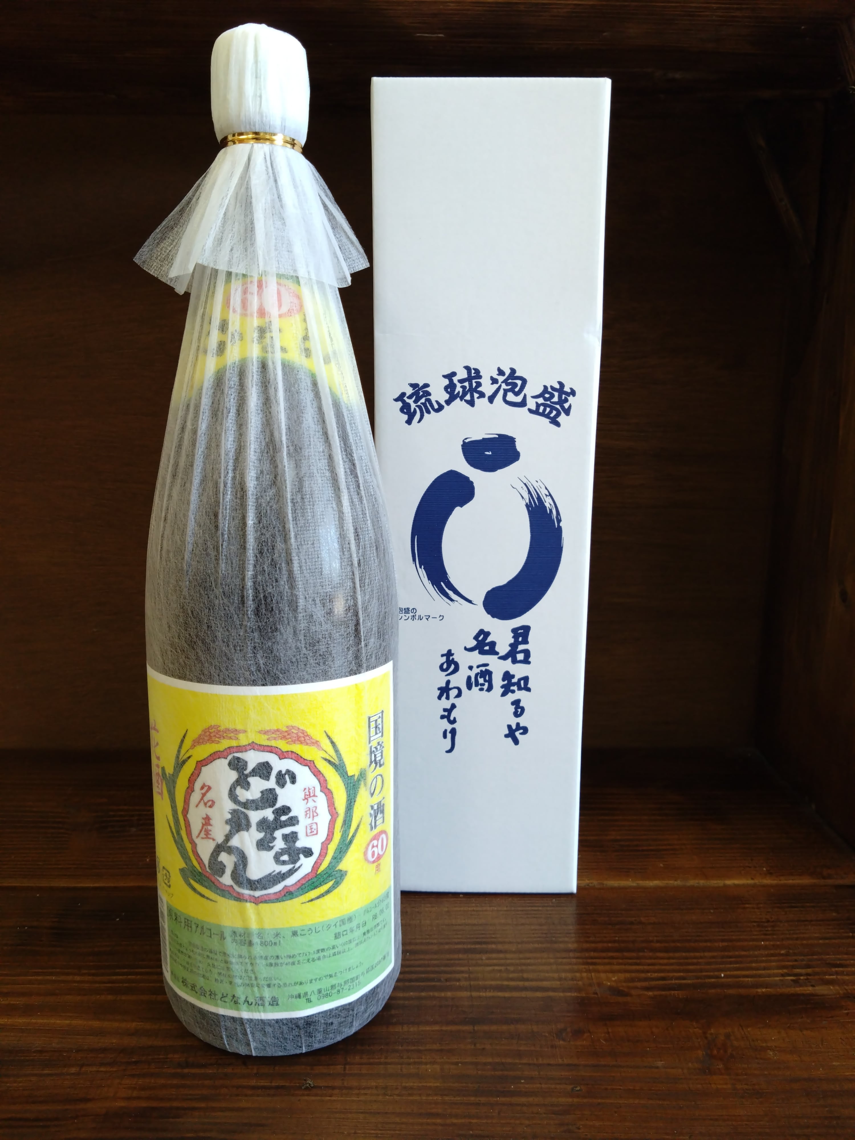 m*5様 琉球　本場　泡盛　花酒　どなん　60度 41年古酒以上 メタノール0表 花酒どなん60度 600ml | donan