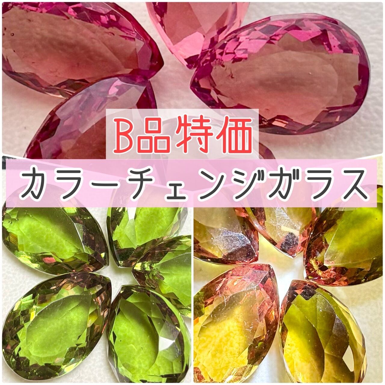 合成サファイア＊ルース/1個＊ルースケース入り | pure＊wire