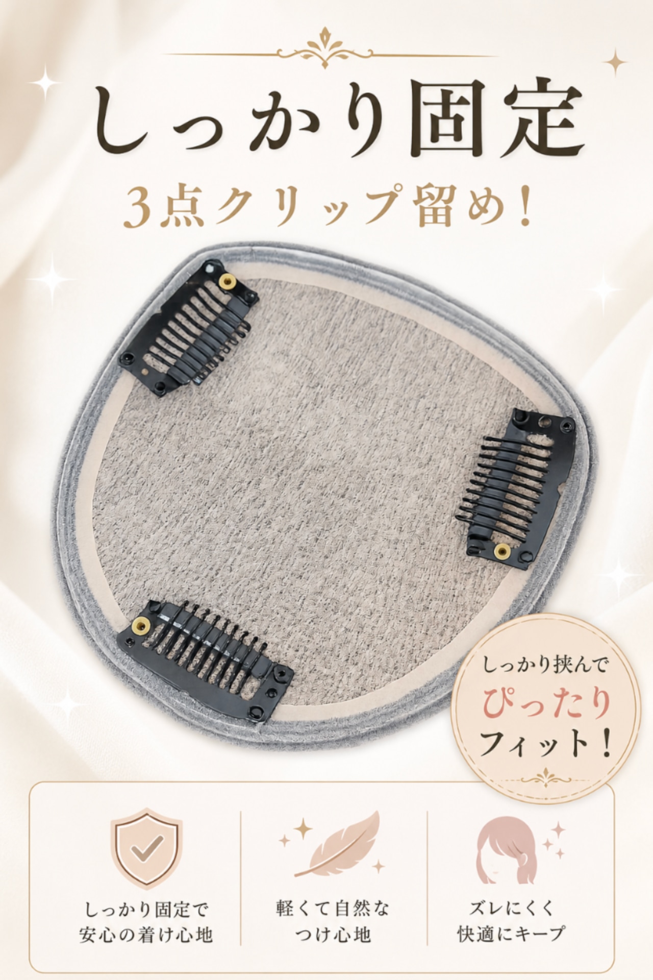 先行発売【リリー】05 前髪シースルー・部分ウィッグ・人毛
