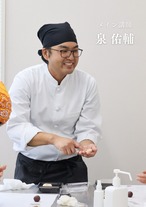 親子和菓子教室『季節の上生菓子2種類』　8月22日(土)10：00～11：15