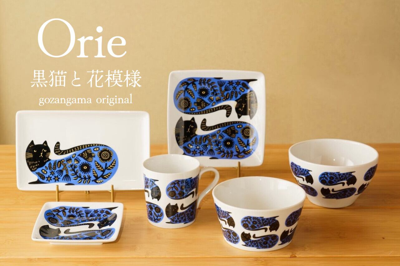 新品　美濃焼　Orie 〜ボタニカルと猫〜　長角 プレート　ねこ　ネコ 新品 美濃焼 Orie 〜ボタニカルと猫〜 長角 プレート ねこ ネコ