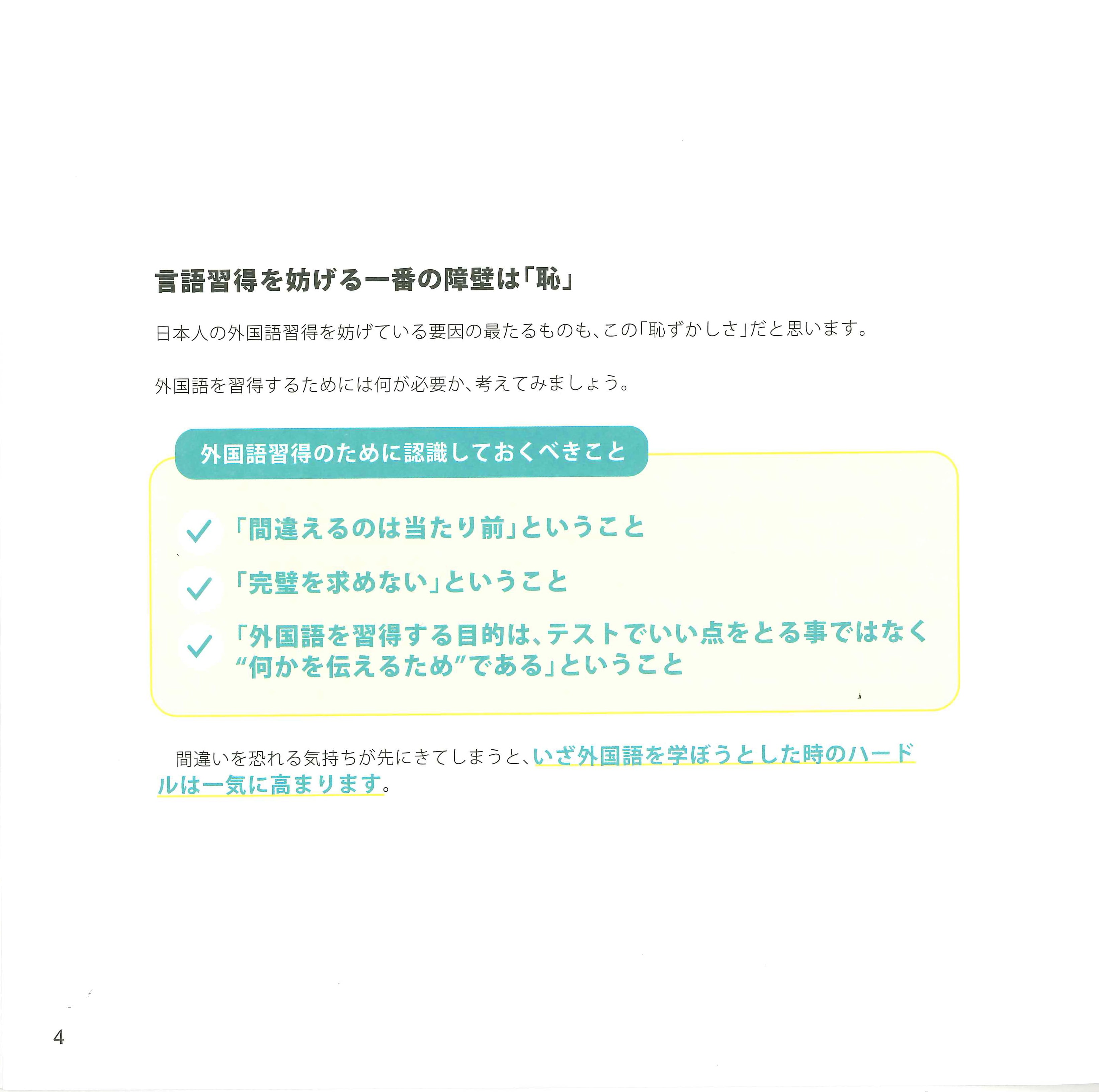 絵本「My Moon, Your Moon」 アイシャ・レバイン作 | BBショップ