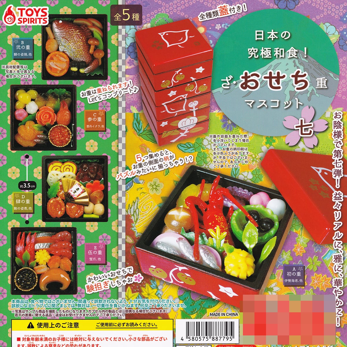 日本料理 技術大系セット　まとめ売り　新品未使用　オマケあり　コレクション 日本料理 技術大系セット まとめ売り 新品未使用 オマケあり